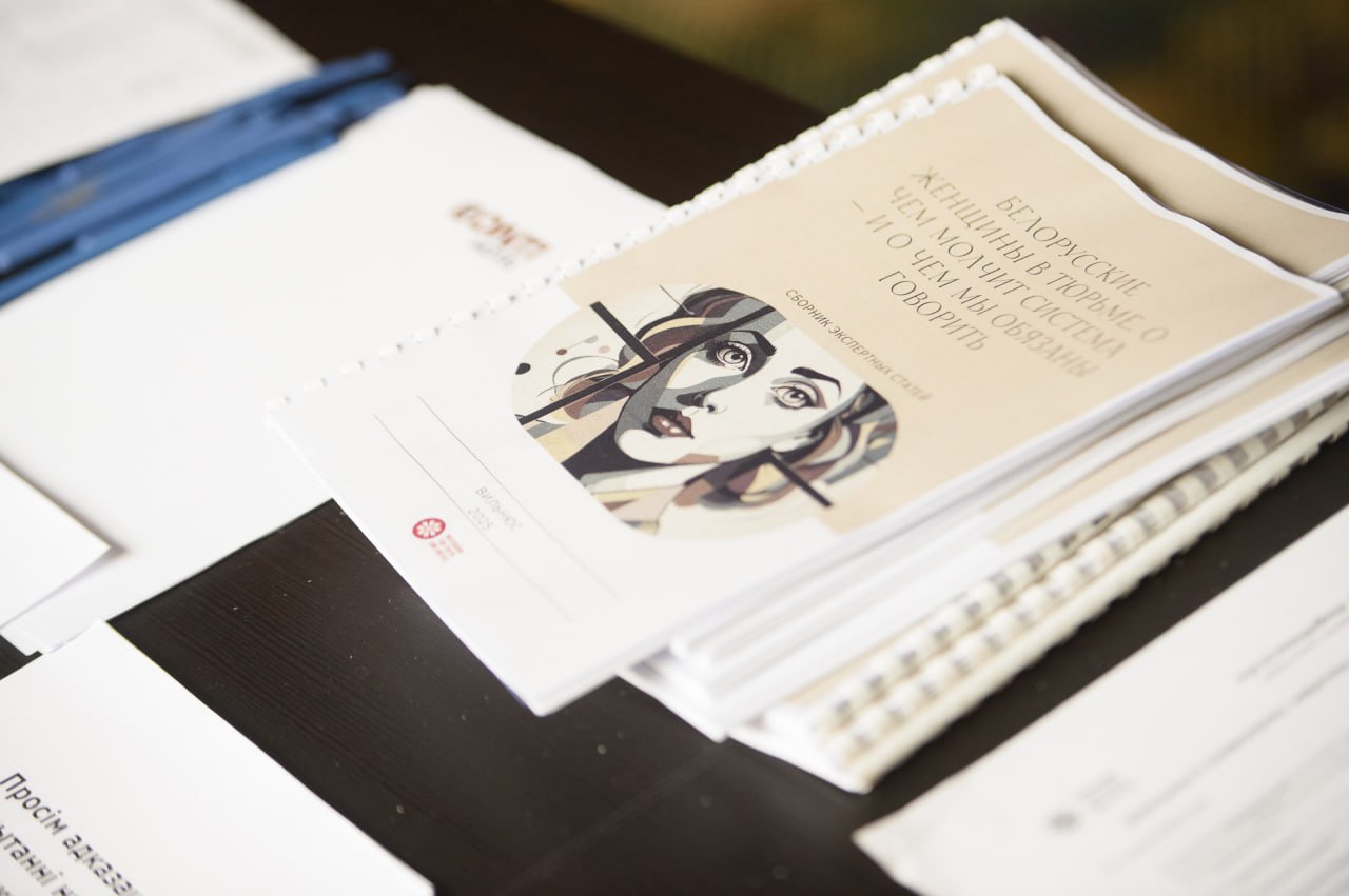 Этыка і сумленне ў пенітэнцыярнай сістэме